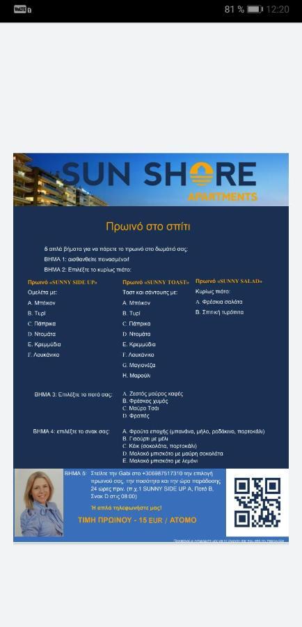 Explore Greece From Lovely City Centre Apartment Chalkís Exteriör bild